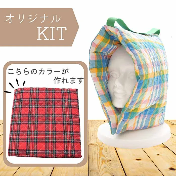 防災クッション　手作りキット　子供用