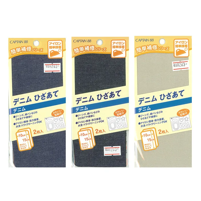 簡単補修シリーズ　デニムひざあて★3F