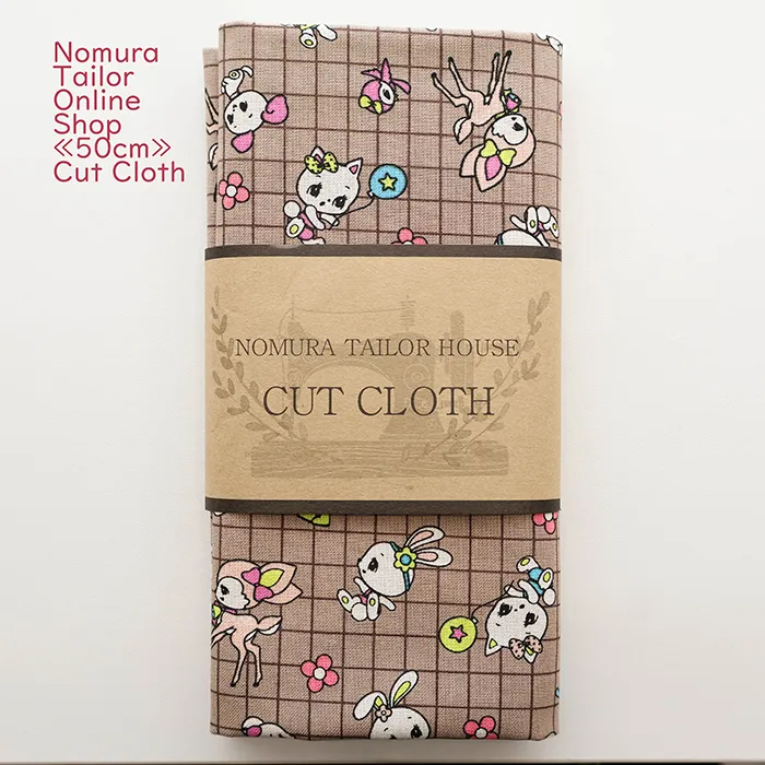 ≪50cmカットクロス≫コットンシーチングプリント生地　プチフレンズチェック