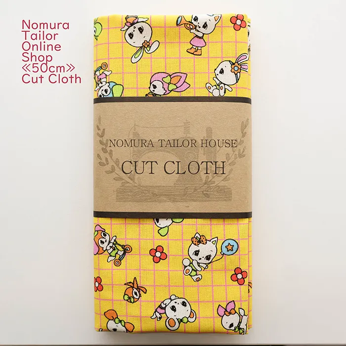 ≪50cmカットクロス≫コットンシーチングプリント生地　プチフレンズチェック