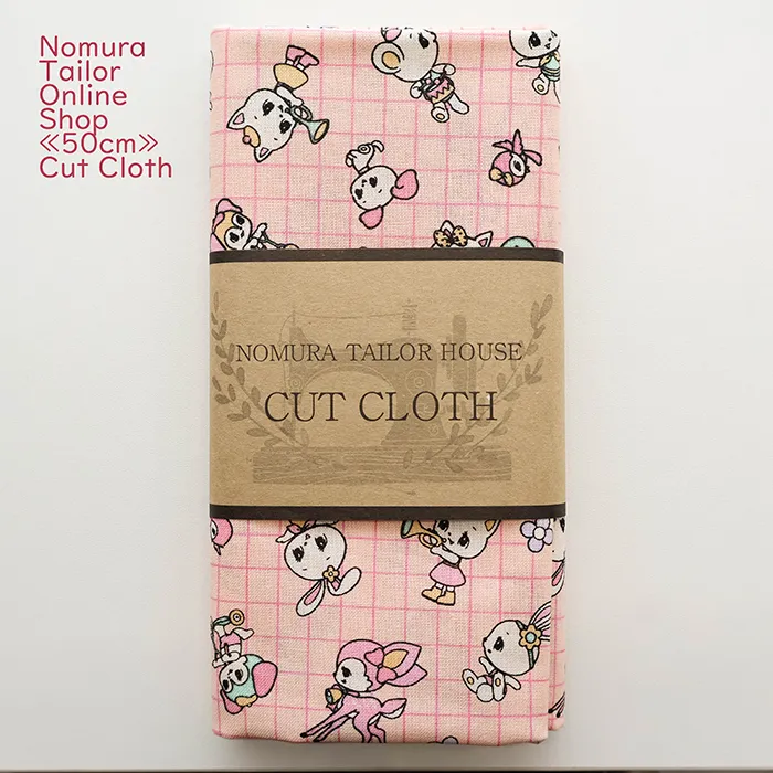 ≪50cmカットクロス≫コットンシーチングプリント生地　プチフレンズチェック