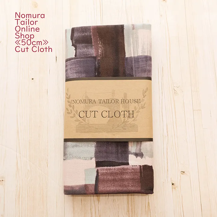 ≪50cmカットクロス≫コットン30ビエラプリント生地　ペイントタッチ