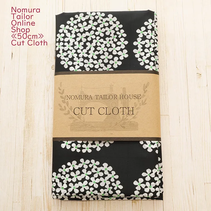 ≪50cmカットクロス≫撥水加工　ナイロンタフタプリント生地　あじさい