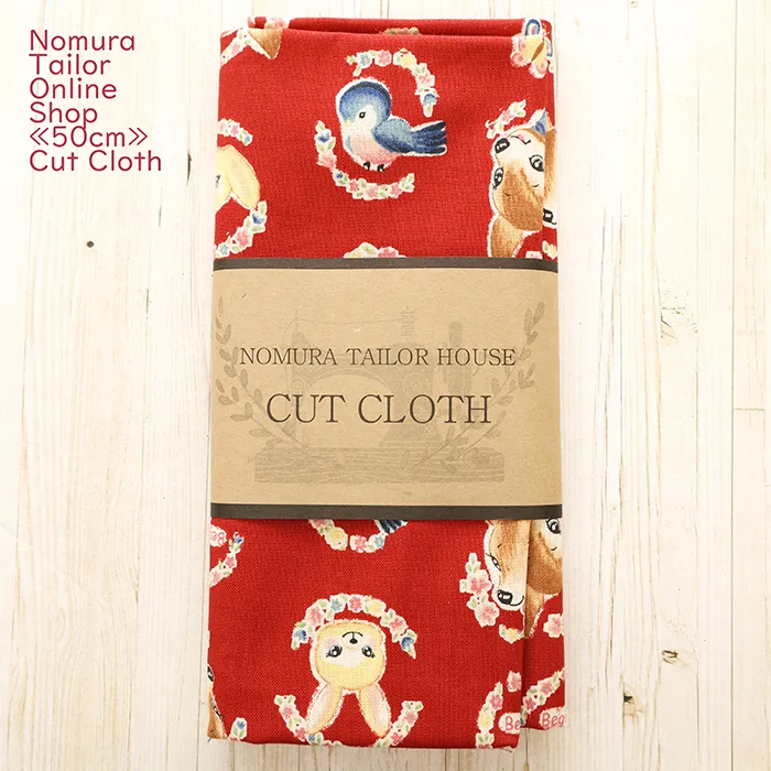≪50cmカットクロス≫コットンシーチングプリント生地　レトロバンビ