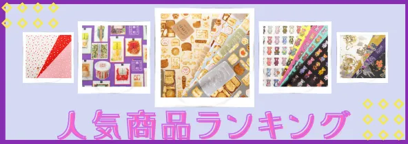 ノムラテーラー人気商品ランキング2026年3月