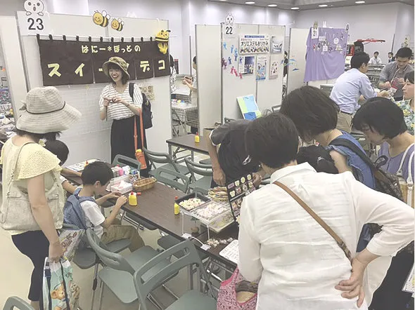 2017年 ギャラリー画像 15