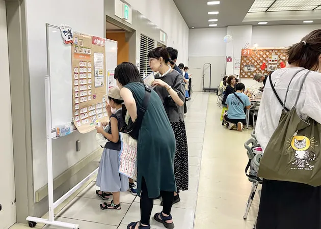 2024年 ギャラリー画像 1