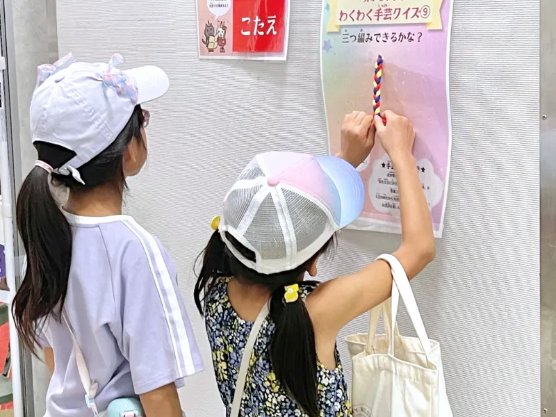 2025年 ギャラリー画像 14