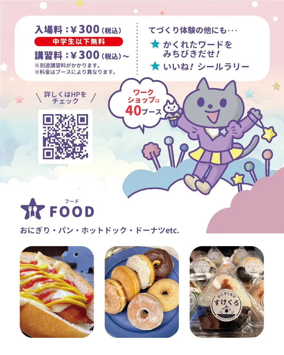 0507145230_69fc289e35d0b.webp