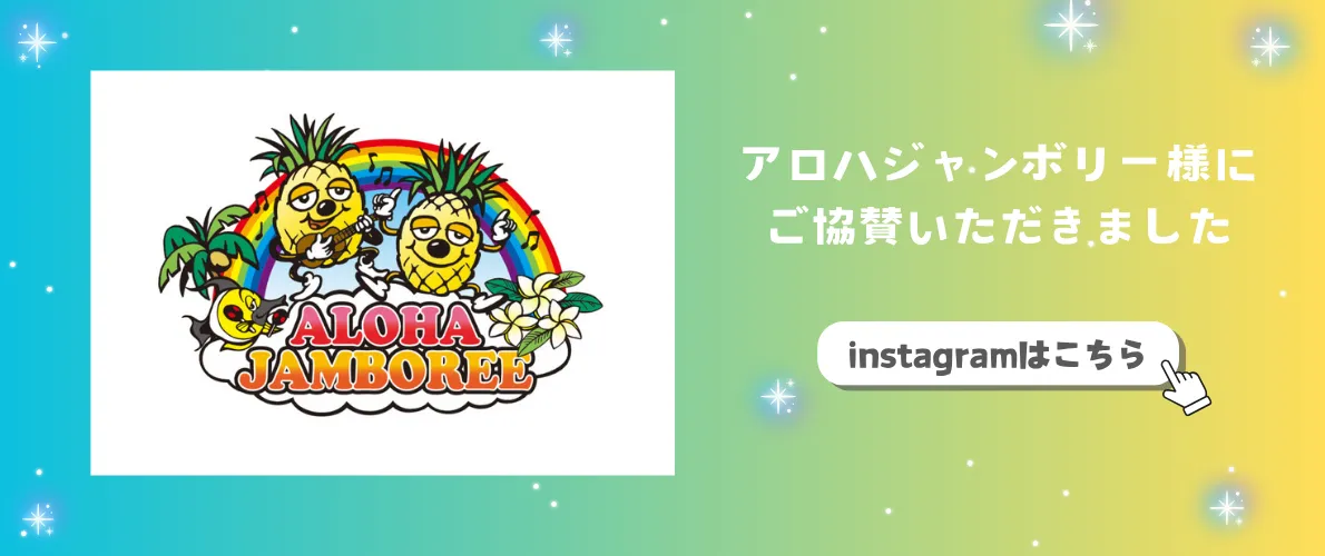 てづくり広場