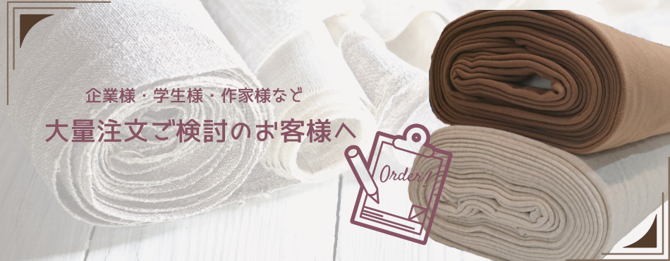 大口注文について 1