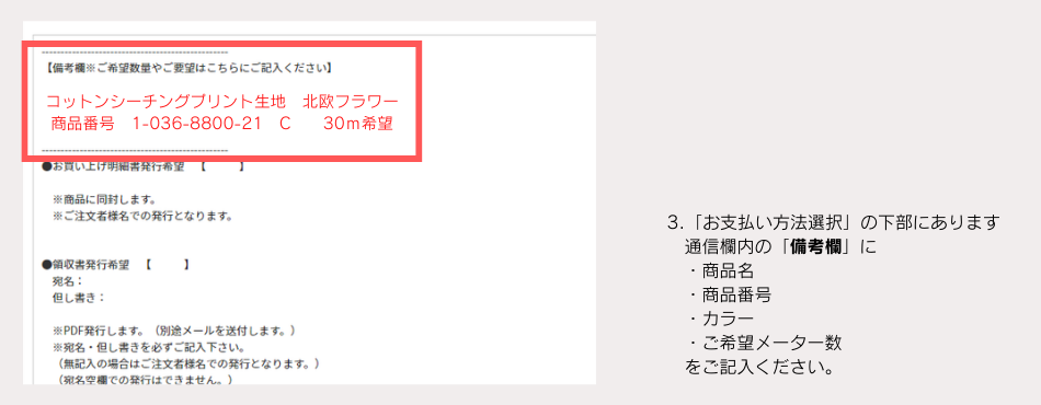 大口注文について 3