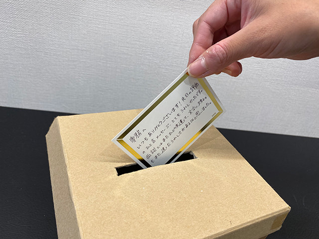 サンキューカード