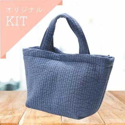 イブルキルトで作るヌビバッグ