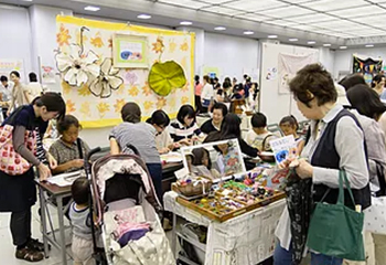 てづくり広場とは？