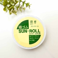 織ゴム　Sun・Roll　15mm