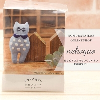 nekogao hイu[`Lbg@