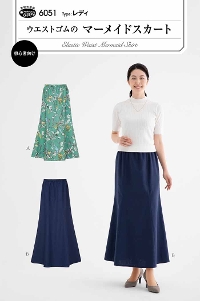パターン　型紙　ウエストゴムのマーメイドスカート