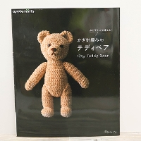 ディーンズラグブック テディベア ノーマン　モヘア限定版 ベアー ディーンズ社！イギリス最古のテディベアメーカー！