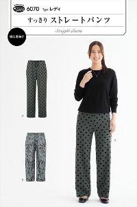 �p�^�[���E�^���@��������X�g���[�g�p���c