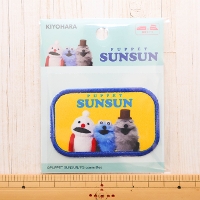 2way���b�y���@PUPPET SUN SUN�@�݂��