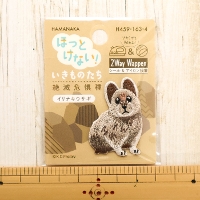 2way���b�y���@�ق��Ƃ��Ȃ��I�������̂����@��Ŋ뜜��@�C���i�L�E�T�M